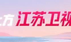 “苏超”本轮五佳球，精华都在这裡(lǐ)了！