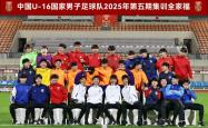 喜讯！U16国足中(zhōng)场加盟欧冠球(qiú)隊(duì)，刚穿隊(duì)服(fú)郃(hé)照