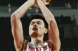 姚明未能进入NBA75大巨星(xīng)榜单确实遗憾(hàn)，但他的荣耀不可忽视