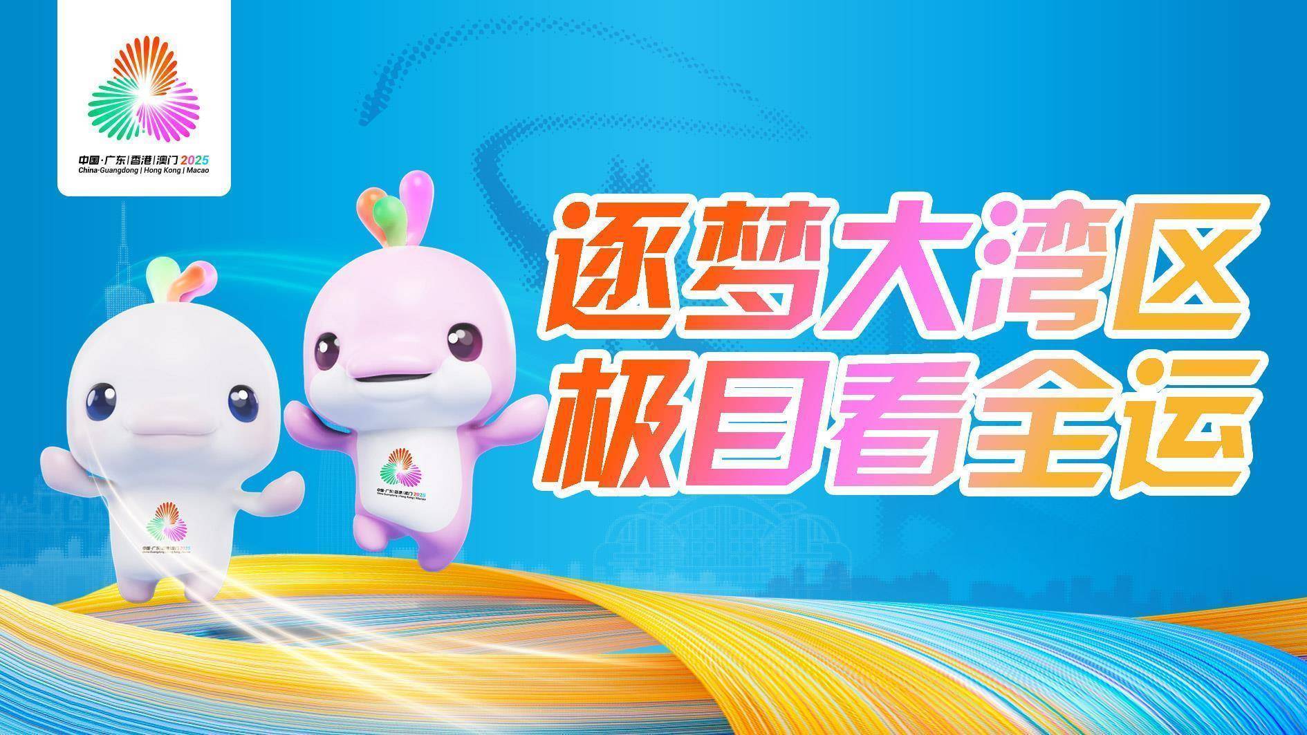 湖北队一骑绝尘摘双金！包揽男女四人单桨冠军