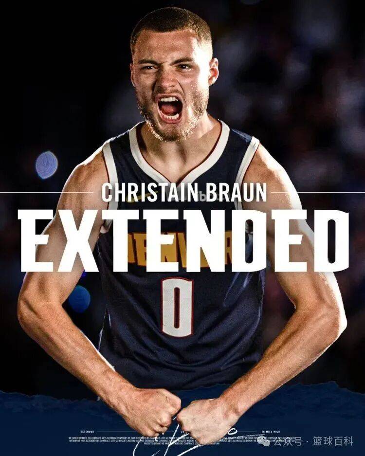 NBA压哨续约日：抢断王1亿，总冠军铁卫1.25亿！都超值啊！