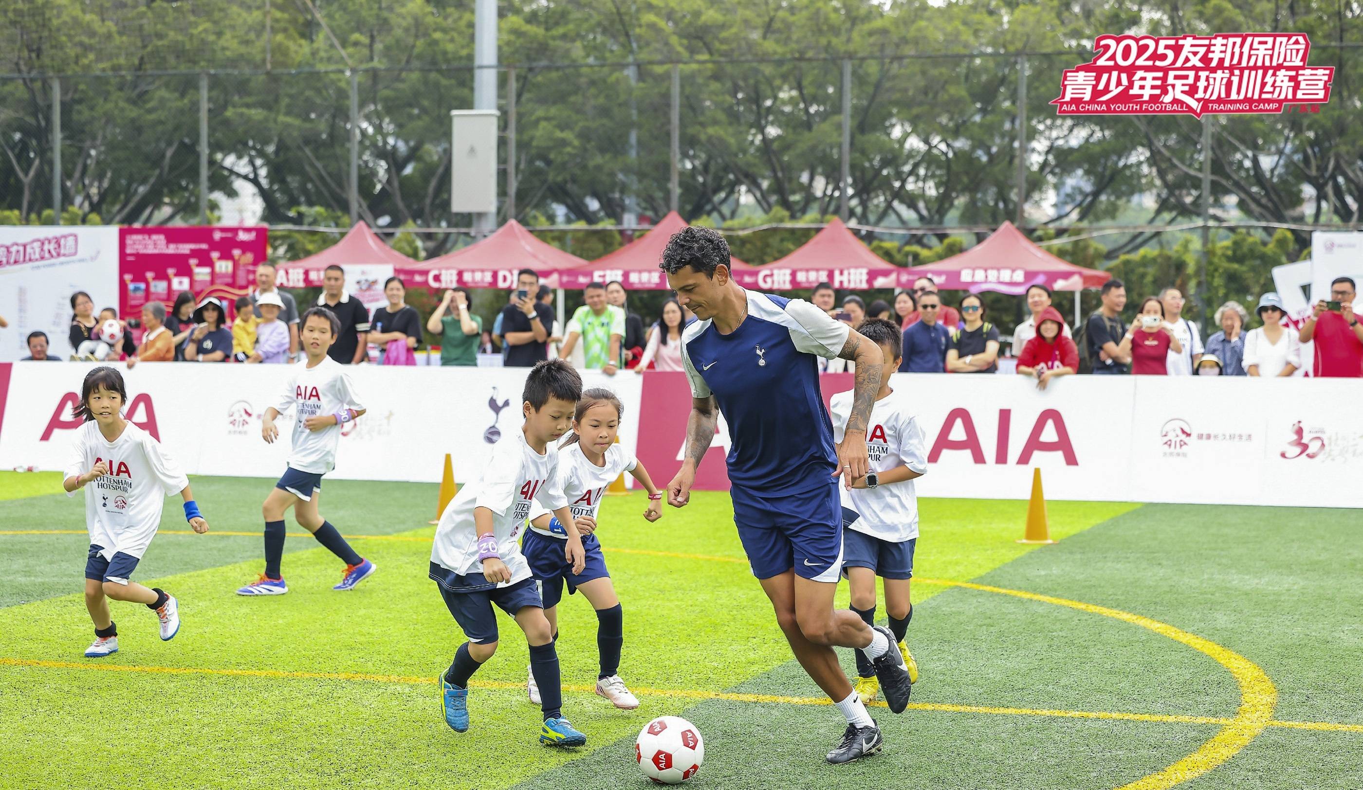 2025友邦保险青少年足球训练营<广东站>跃动启航