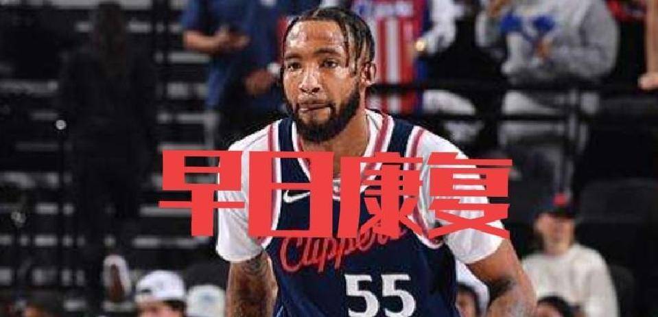 8场仅1胜！哈登独木难支快船陷困境，赛程艰难或迎连败？