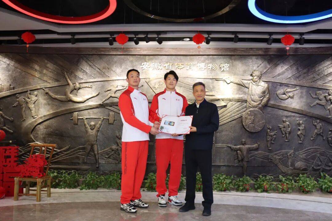 安徽男子手球队全运签名战袍与比赛用球正式入藏省体育博物馆